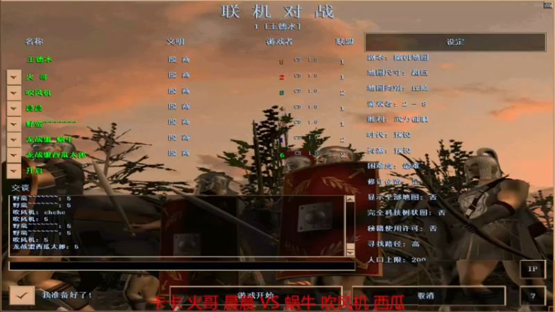 【2022-05-29 14点场】如何是好吖：萍乡罗马王德水直播间