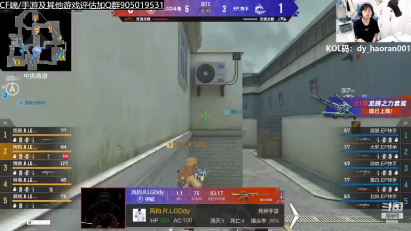 【2022-05-29 20点场】HR浩然Ayo：浩然：今晚送斗鱼皮肤！