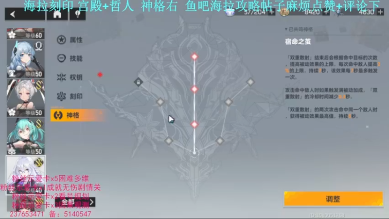 【2022-05-29 18点场】欧根er：看号规划少走弯路多维梦境，深空之眼