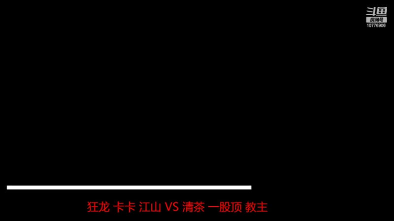 【2022-05-30 10点场】青山锅锅：青山锅锅的直播间