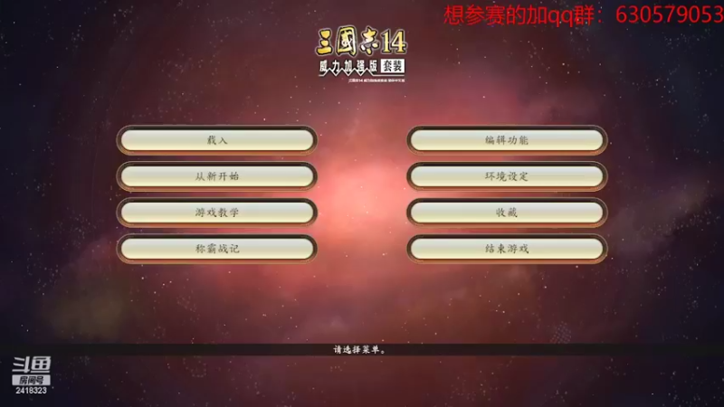 【2022-05-28 19点场】兰色星空123：314水友赛夏季赛5.28建将