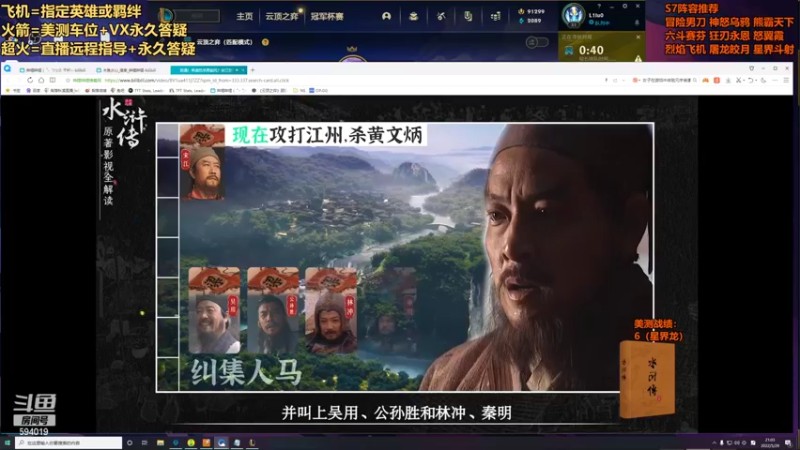 【2022-05-29 21点场】梨落秋溪：梨落：美测冲呀！