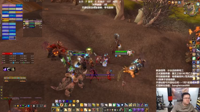 【2022-05-30 20点场】棒老三：双子开修！！