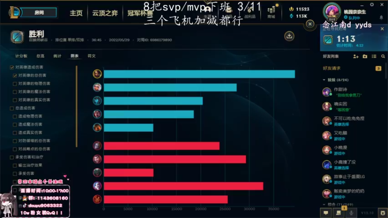 【2022-05-29 14点场】林子文i：峡谷1400顶尖打野教你把把C!!!