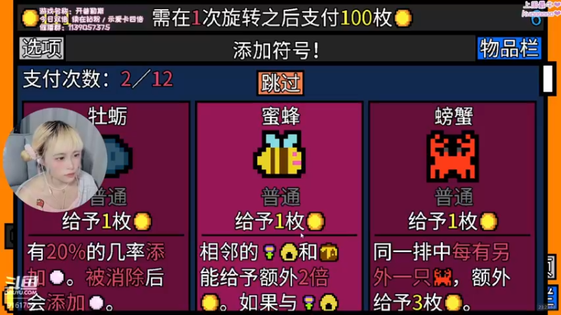 【2022-05-29 23点场】DDD不睡觉：D：今无双倍辽❤