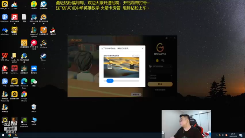 【2022-05-29 21点场】LMQ丶小搞笑：人才市场，微服食访，扮猪吃老虎~