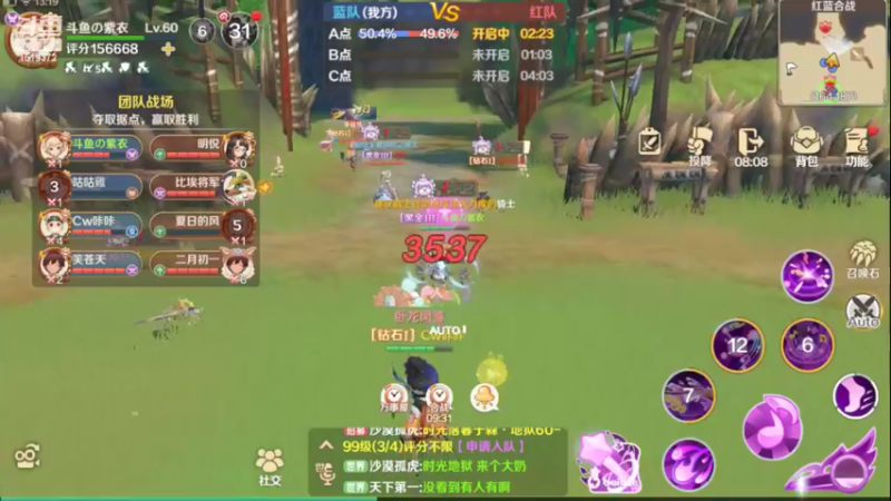 【2022-05-29 13点场】DM丶传说中的紫衣：龙之国物语~小小弓箭手舞者成长记