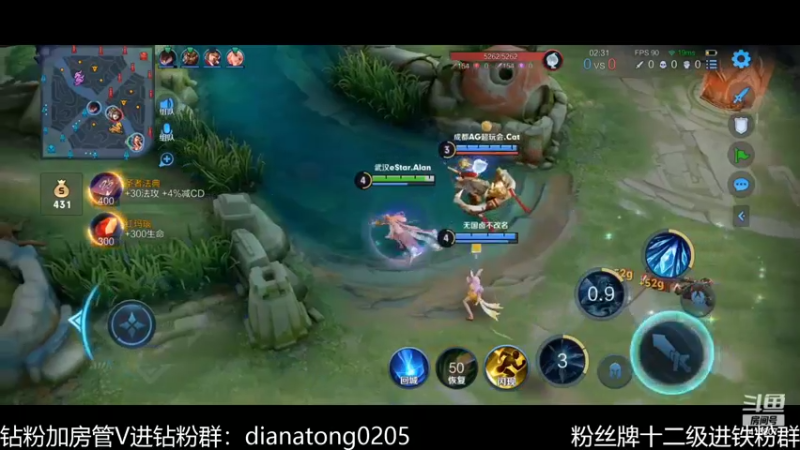 【2022-05-30 13点场】eStarProAlan：Alan：很难输一把
