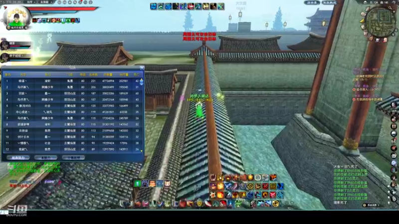 【2022-05-29 20点场】帅梦乄神话：天下3最帅天机