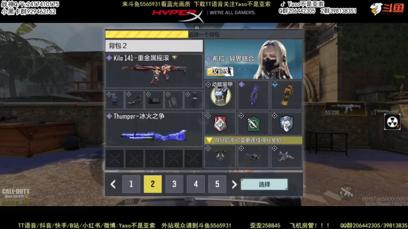 使命召唤手游2022-05-28 1529点录像