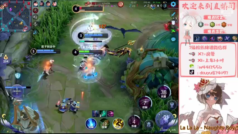 【2022-05-30 15点场】小飞Avery：小飞：国服小乔