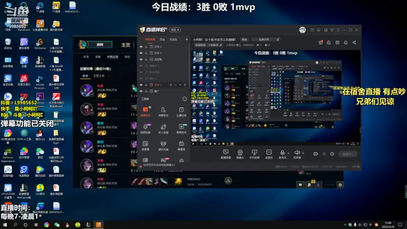 【2022-05-28 15点场】小柯柯大魔王：小柯柯：这个版本该怎么玩螳螂！