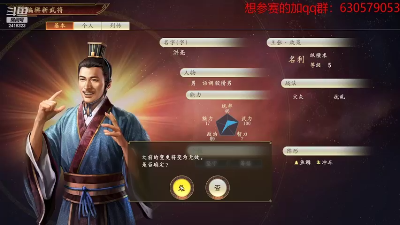 【2022-05-28 21点场】兰色星空123：314水友赛夏季赛5.28建将