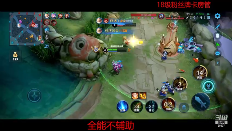 【2022-05-30 20点场】DYG易瞳：巅峰赛2431全国第3冲第一