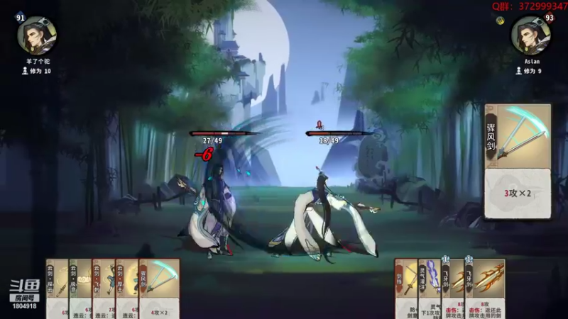 【2022-05-29 01点场】羊驼不知怎么咩：【弈仙牌】打牌打牌~~