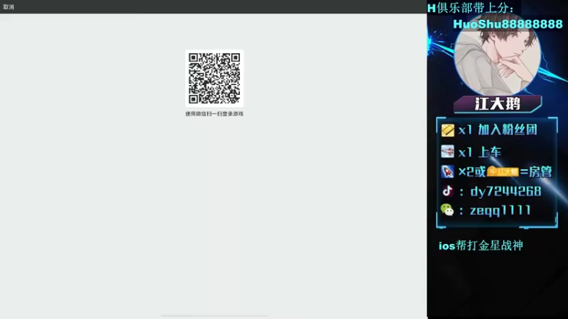 【2022-05-30 01点场】江大鹅丷：【满级操作】空调16°C