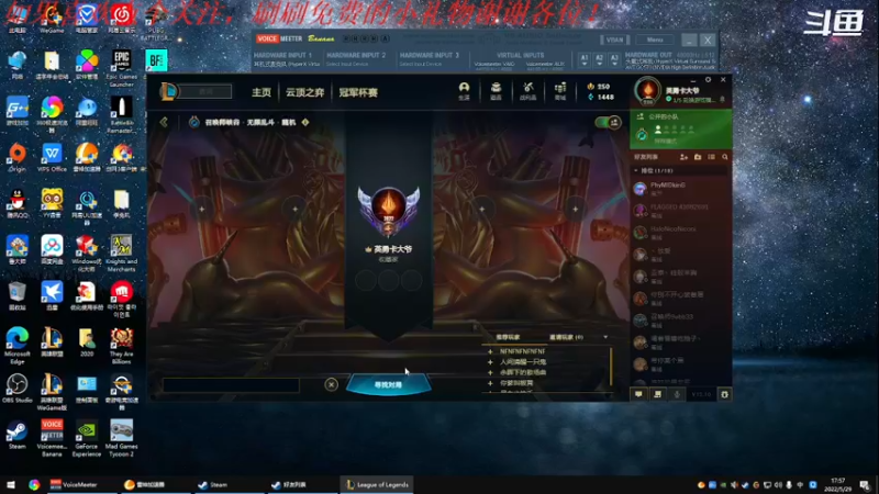 【2022-05-29 17点场】我是卡大爷：躺平的直播间