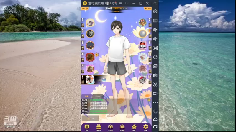 【2022-05-29 17点场】向南不难阿：#天天狼人#HappY