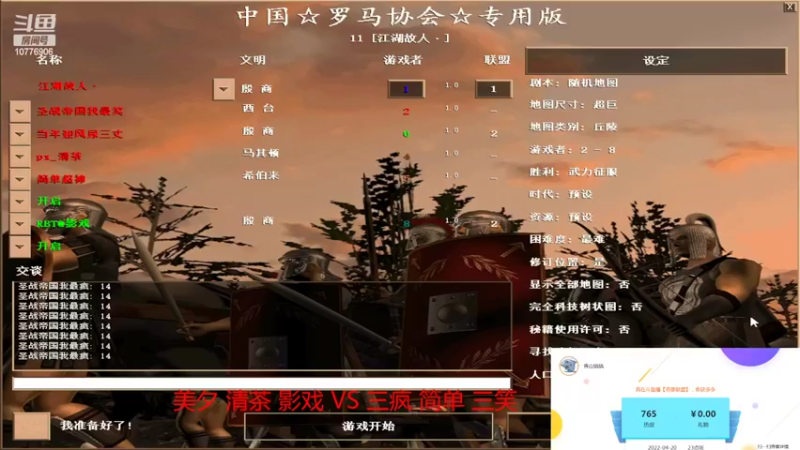 【2022-05-30 20点场】青山锅锅：青山锅锅的直播间