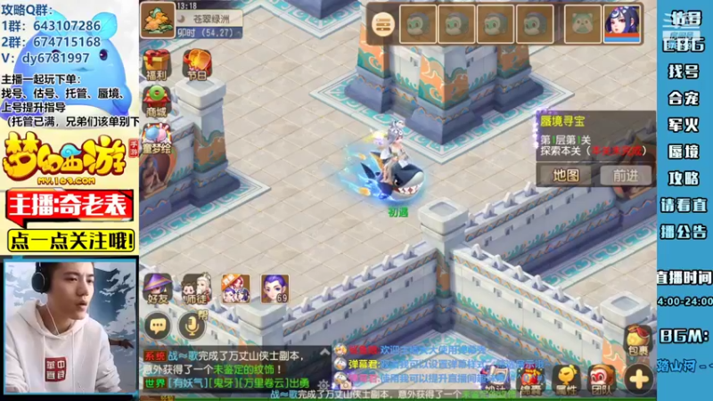 【2022-05-29 13点场】烟鬼奇老表：可曾听闻斗鱼奇老表！