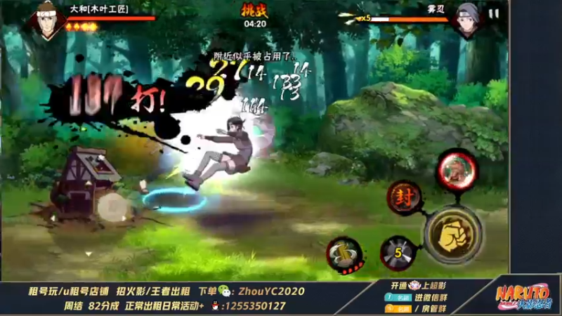 【2022-05-30 02点场】Kurozuka名超：名超：大和试炼,安排妥妥的