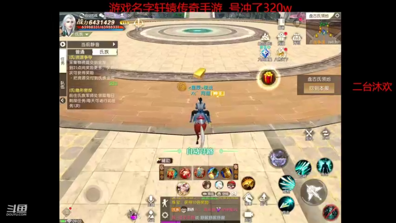 【2022-05-30 09点场】小鱼小鱼吃虾米：平淡的生活，平淡的一天