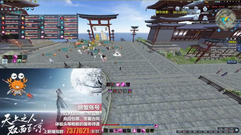 【2022-05-27 20点场】燕徊硯：长生殿夏季帮派转会窗口期