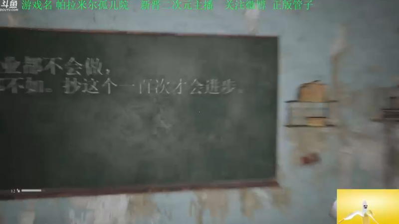 【2022-05-30 16点场】正版管子：【管子】畸胎·另类高能搞笑主播