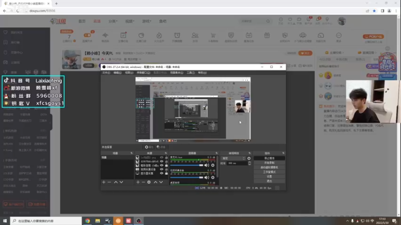 【2022-05-30 17点场】赖小峰：【赖小峰】今天PL