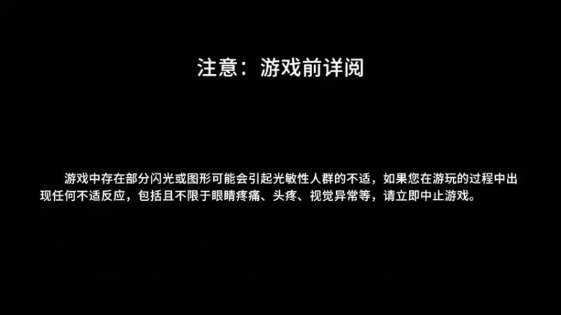 【2022-05-29 22点场】别敷衍丶Z：这游戏不错，整它就对了!!!