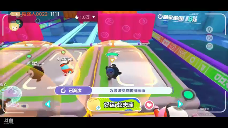 【2022-05-29 20点场】陌路人0022：小懒蛋冲冲冲