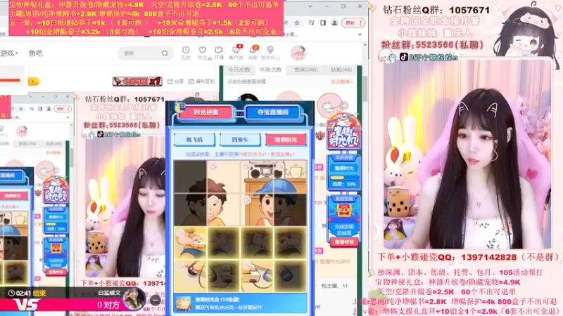 【2022-05-30 15点场】小雅妹妹m：♥️碰碰瓷，土罐51套宝物盒子任君选❥