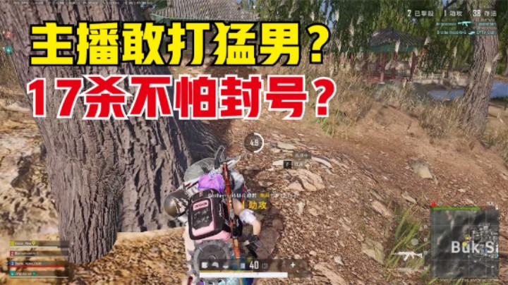 吃鸡：这主播只会用ak？当他换上M762，观众发现错得离谱