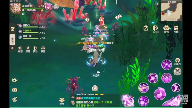 【2022-05-27 12点场】纸鸢飞路：龙之国物语，一起来玩吧。