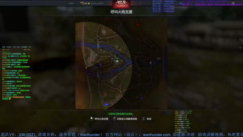 【2022-05-26 23点场】战争雷霆老铁：【战争雷霆国际服】空陆一体仿真战争网游