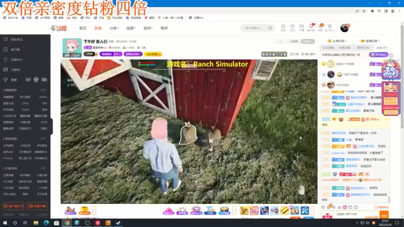 【2022-05-29 22点场】A趣趣趣趣：【A趣】双倍亲密度钻粉四倍