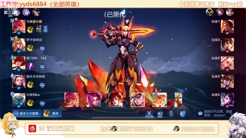 【2022-05-30 00点场】超萌木兰：巅峰双号前十冲第一