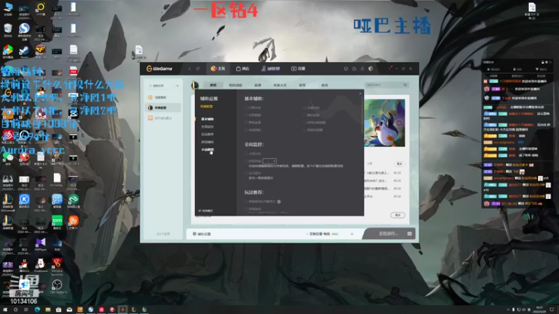 【2022-05-29 10点场】小南阳aks：峡谷千分阿克尚,中单四板斧教学