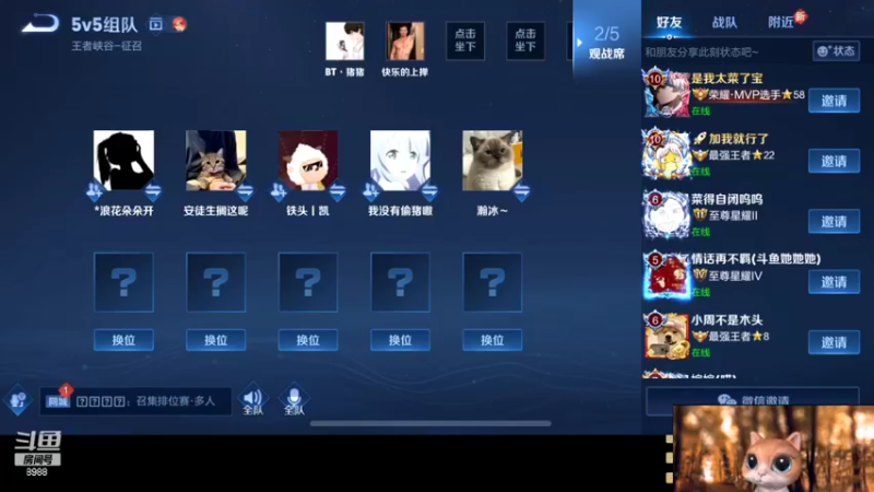 【2022-05-30 19点场】睡懵的渣皇：欧气满满正能量直播间！