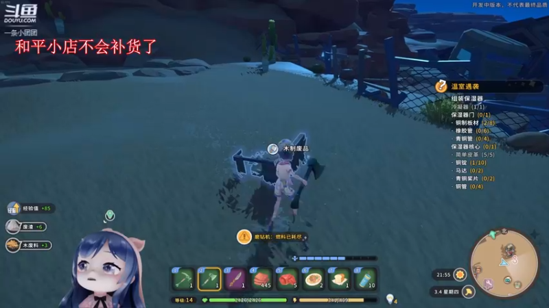 【2022-05-29 23点场】一条小团团OvO：我来啦~~哼~