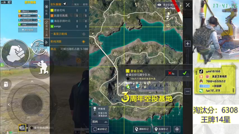 【2022-05-30 17点场】艺帝帝：匹配妹妹上9000淘汰分