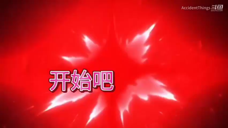 荒野乱斗