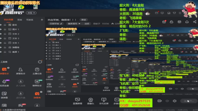 【2022-05-30 12点场】恶蚊子：热血军棋，稳狠准！！！