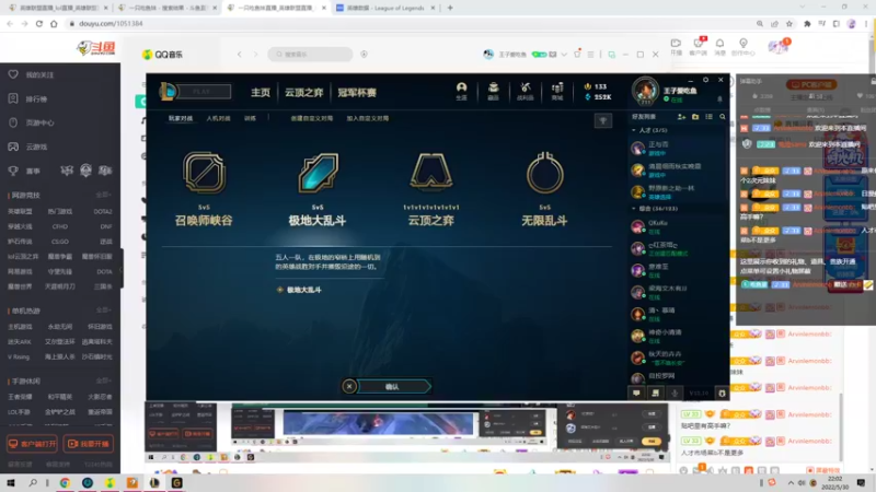 这就是卢娜组合吗