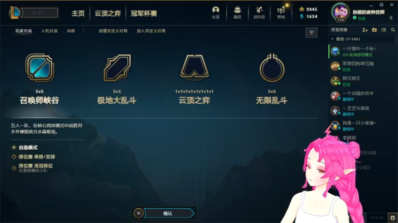 【2022-05-26 19点场】电脑报：今天是菊花姬的第一天直播