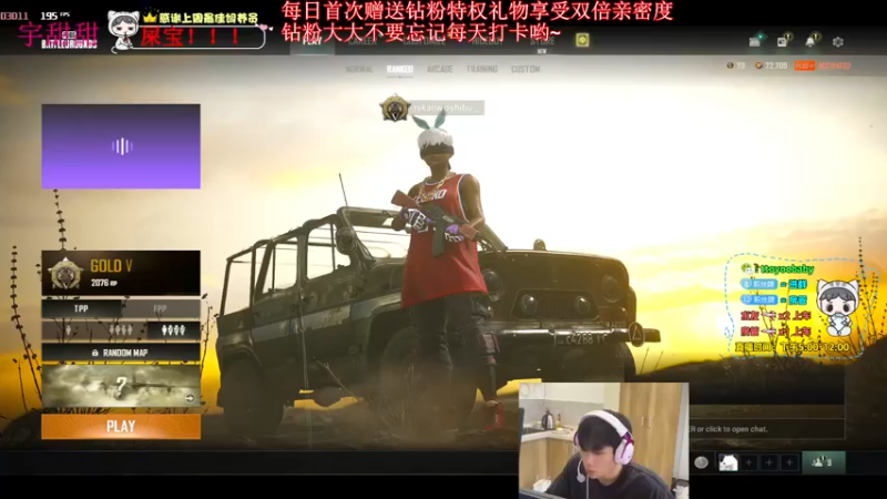 【2022-05-29 17点场】小宇oyo：《小宇》轻语集团颜值地板砖