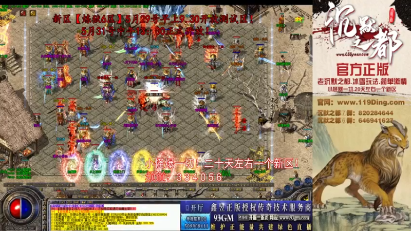 【2022-05-29 09点场】沉默的牧神：沉默之都，小怪爆一切！