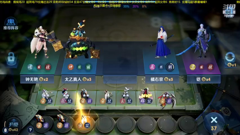 【2022-05-30 20点场】甄知棒：吕布婉儿1V10，声法VS魔法