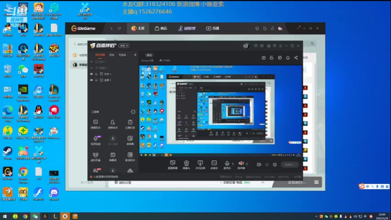 【2022-05-29 22点场】douyu小焕：广东小碟的重生之路