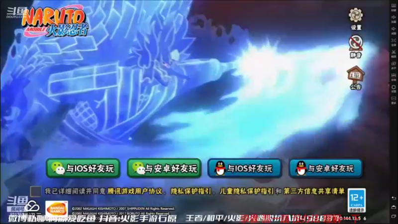 【2022-05-30 19点场】爱吃鱼的石原：石原：混一混！